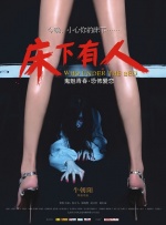 警花喷奶水h文